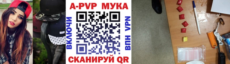 Наркота Кукмор Cocaine ГАШ АМФЕТАМИН МАРИХУАНА Метамфетамин APVP