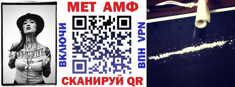 площадка как зайти  blacksprut онион  Кукмор  АМФЕТАМИН Розовый 