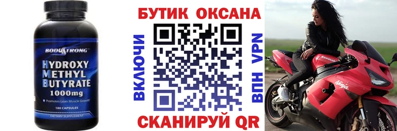 магазин продажи наркотиков  Кукмор  БУТИРАТ 99% 