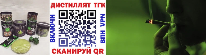 гидра tor  Кукмор  Печенье с ТГК конопля 