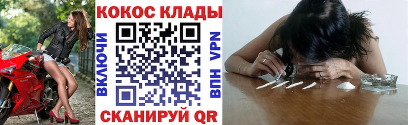 как найти закладки  Кукмор  КОКАИН 98% 