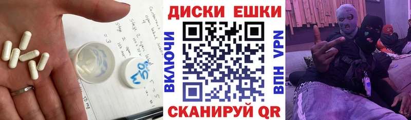 ЭКСТАЗИ 280мг  Кукмор 