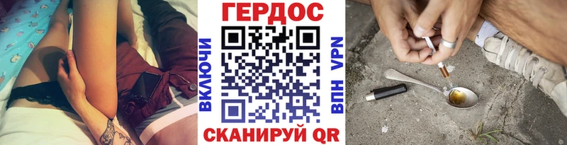 купить наркотики сайты  Кукмор  Героин Heroin 