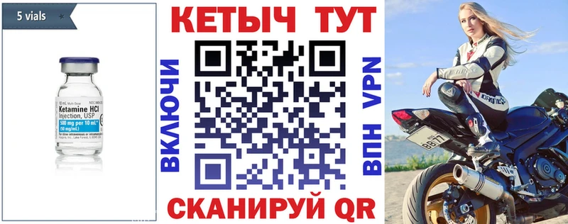 хочу наркоту Кукмор дарк нет официальный сайт КЕТАМИН VHQ