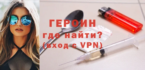 MDMA Кинешма