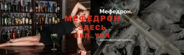 MDMA Кинешма