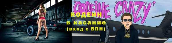 COCAINE Киренск