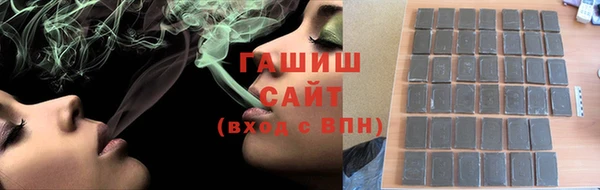 экстази Каменск-Шахтинский