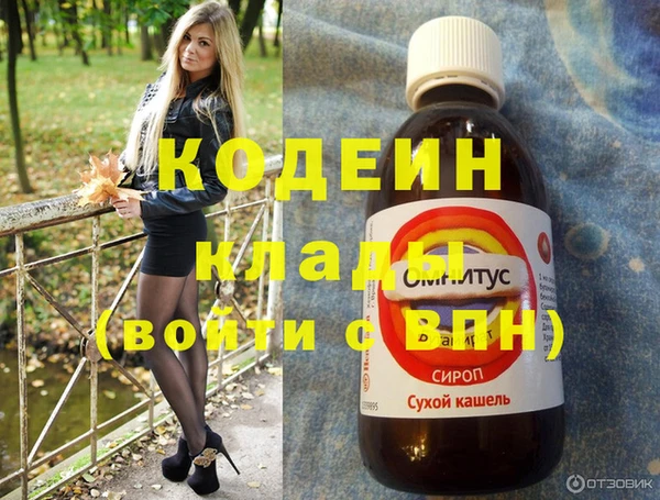 COCAINE Киренск