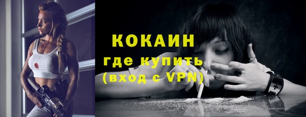 COCAINE Киренск