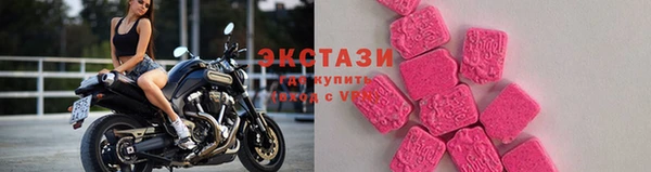 MDMA Кинешма
