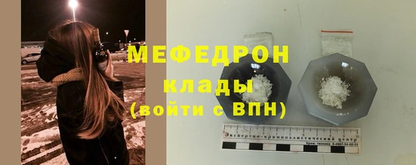 МДПВ Каменногорск