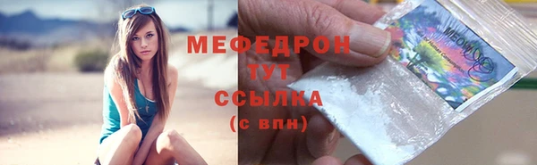 MDMA Кинешма