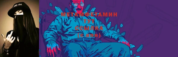 MDMA Кинешма