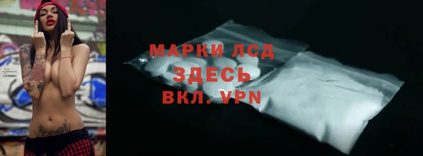 PSILOCYBIN Алапаевск