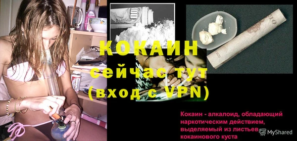 COCAINE Киренск
