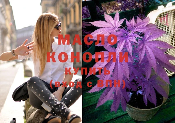 mdma Каменка