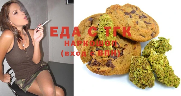 мефедрон VHQ Карпинск