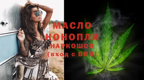 экстази Каменск-Шахтинский
