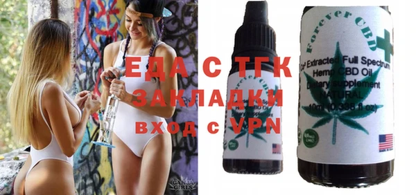 mdma Каменка