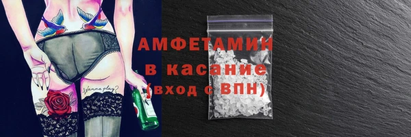 мефедрон VHQ Карпинск