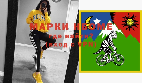 марки nbome Касимов