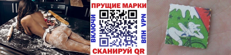 Марки N-bome 1,8мг  Кукмор 
