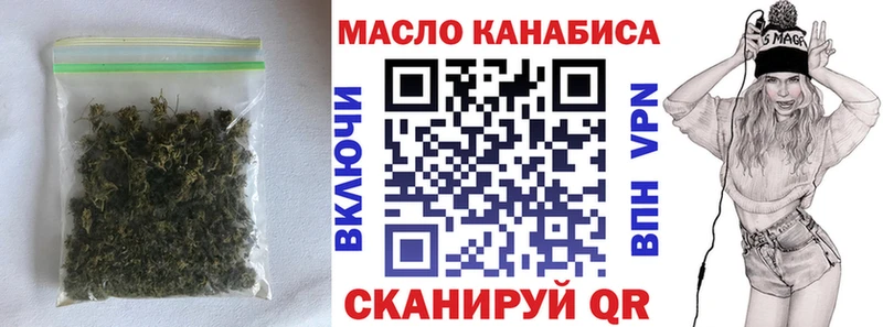 ТГК Wax  Кукмор 