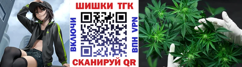 наркота  Кукмор  кракен ONION  Марихуана тримм 